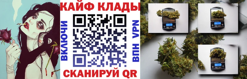 Купить закладку КОКАИН  МЕФ  ГАШ  Каннабис  Рошаль