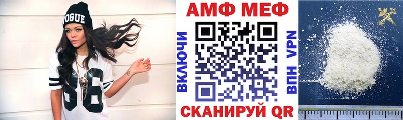 Amphetamine 98%  Купить закладки  Рошаль 