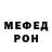 Кетамин VHQ Alexandr Vinokur