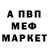 КЕТАМИН VHQ Ilya O_O