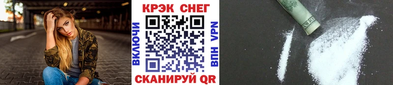 Купить закладки  Рошаль  КОКАИН Fish Scale 