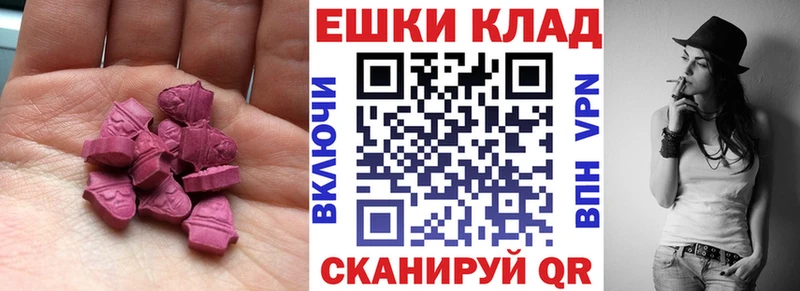 Купить закладки  Рошаль  Ecstasy mix 