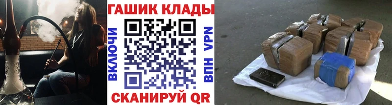 Купить закладки  Рошаль  ГАШ Ice-O-Lator 
