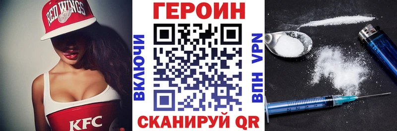 Купить закладки Рошаль Героин Афган