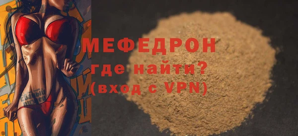 герыч Богородск