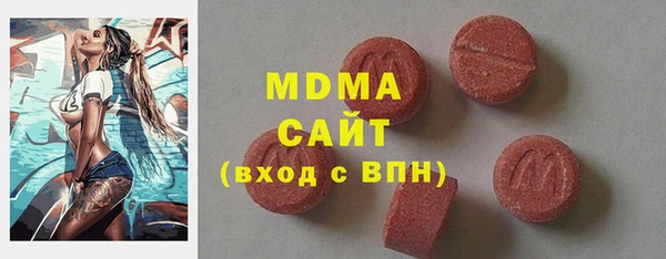 винт Верхнеуральск