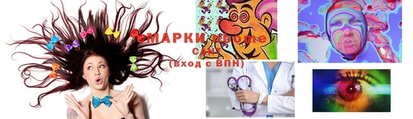 круглые Верхний Тагил