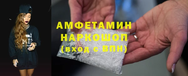 сатива Богородицк