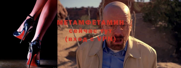сатива Богородицк