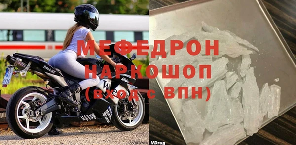 ГАЛЛЮЦИНОГЕННЫЕ ГРИБЫ Богданович