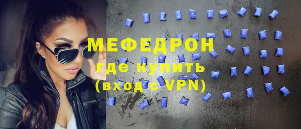 винт Верхнеуральск