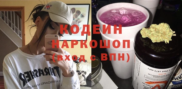 герыч Богородск