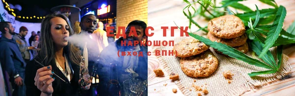 ГАЛЛЮЦИНОГЕННЫЕ ГРИБЫ Богданович