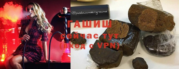 ГАЛЛЮЦИНОГЕННЫЕ ГРИБЫ Богданович