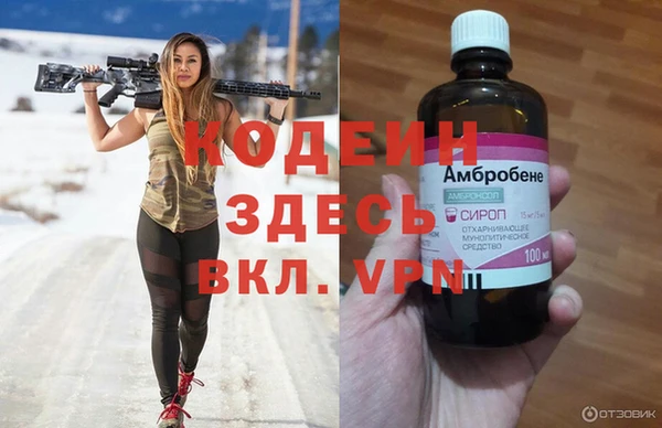 герыч Богородск