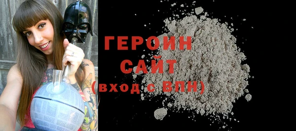 сатива Богородицк
