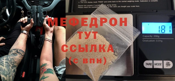 винт Верхнеуральск