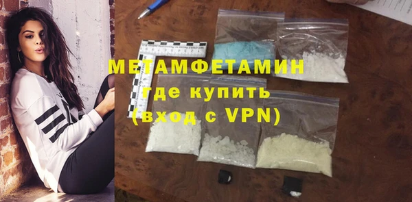 винт Верхнеуральск
