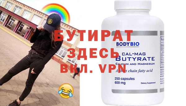 круглые Верхний Тагил
