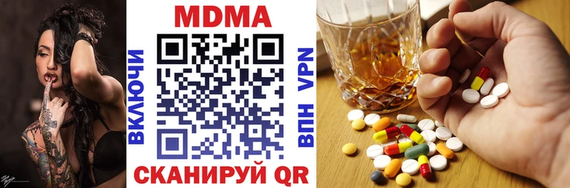 МДМА Molly Рошаль