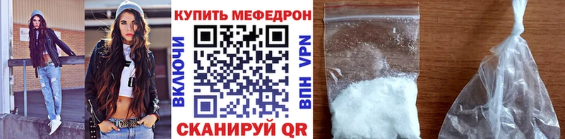 Купить закладки  Рошаль  МЕФ мука 
