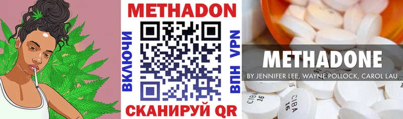 Купить где  Рошаль  Метадон кристалл 