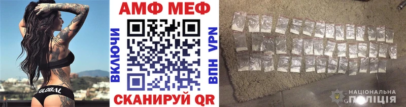 Купить  Рошаль  Метамфетамин Methamphetamine 