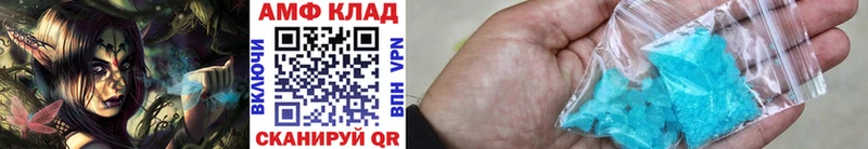 МЕТАМФЕТАМИН Methamphetamine Рошаль