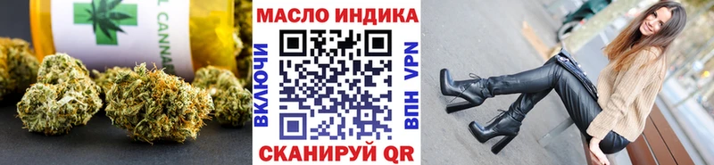 Купить где Рошаль ТГК THC oil
